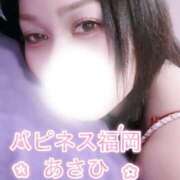 ヒメ日記 2026/04/24 09:09 投稿 あさひ ハピネス福岡