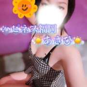 ヒメ日記 2026/04/25 06:02 投稿 あさひ ハピネス福岡