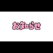 ヒメ日記 2026/05/02 07:42 投稿 あさひ ハピネス福岡