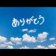 ヒメ日記 2026/05/28 17:22 投稿 あさひ ハピネス福岡
