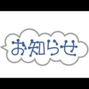ヒメ日記 2026/06/27 07:12 投稿 あさひ ハピネス福岡