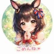 ヒメ日記 2026/02/19 15:27 投稿 体験　りく 素敵な女の子は好きですか？