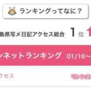 ヒメ日記 2026/01/26 16:18 投稿 あいら SCREEN(スクリーン)