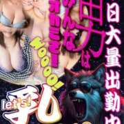 ヒメ日記 2026/04/30 13:58 投稿 ひなさん いけない奥さん 十三店