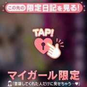 ヒメ日記 2026/02/25 12:21 投稿 ひなさん いけない奥さん 梅田店