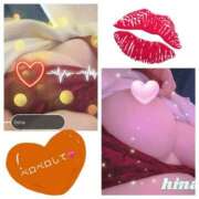 ヒメ日記 2026/02/27 12:23 投稿 ひなさん いけない奥さん 梅田店