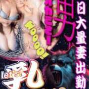 ヒメ日記 2026/03/13 12:12 投稿 ひなさん いけない奥さん 梅田店