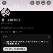 コト Xアカウントみてね💕︎ MEGA PALACE(メガパレス）