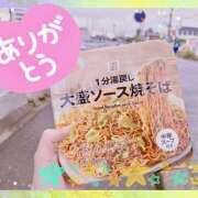 りか お礼🩷 成田人妻講座