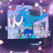 ヒメ日記 2026/07/04 00:32 投稿 りか 成田人妻講座