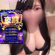 ヒメ日記 2026/03/21 20:42 投稿 ねる ぽっちゃり巨乳素人専門店ぷにめろ池袋店