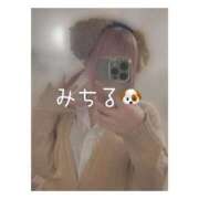 ヒメ日記 2026/02/25 01:53 投稿 みちる 府中ダービー