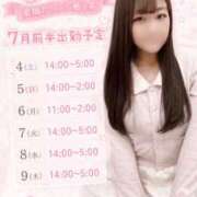 ヒメ日記 2026/06/23 00:02 投稿 ゆい 町田人妻城