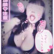 ヒメ日記 2026/04/09 00:47 投稿 もね One More 奥様　錦糸町店