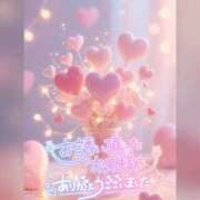 ヒメ日記 2026/02/14 07:07 投稿 新人みすず 出逢い