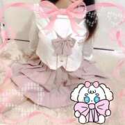 ヒメ日記 2026/01/20 12:29 投稿 ゆめ ウルトラハピネス