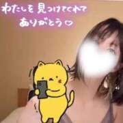 ヒメ日記 2026/03/23 21:08 投稿 めぐみ 白いぽっちゃりさん