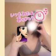 ヒメ日記 2026/04/11 13:57 投稿 めぐみ 白いぽっちゃりさん