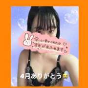 ヒメ日記 2026/05/01 00:18 投稿 めぐみ 白いぽっちゃりさん