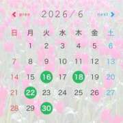 ヒメ日記 2026/06/13 07:38 投稿 じゅん 素人妻達☆マイふぇらレディー