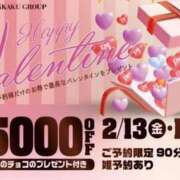 ヒメ日記 2026/02/13 10:50 投稿 ルイ秘書 秘書の品格 クラブアッシュ ヴァリエ