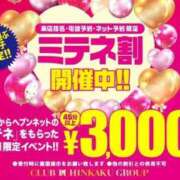 ヒメ日記 2026/03/07 14:40 投稿 ルイ秘書 秘書の品格 クラブアッシュ ヴァリエ