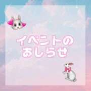 ヒメ日記 2026/03/03 20:22 投稿 うさ Ange Spa(アンジュスパ)