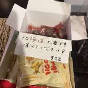 ヒメ日記 2026/02/12 11:00 投稿 ちさと オースリー