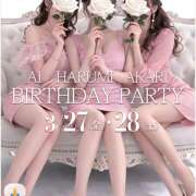 ヒメ日記 2026/03/25 09:17 投稿 ちさと オースリー