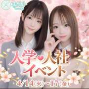 ヒメ日記 2026/04/11 09:14 投稿 ちさと オースリー