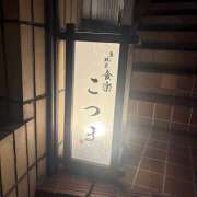 ヒメ日記 2026/07/17 08:43 投稿 ちさと オースリー