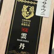 ヒメ日記 2026/07/22 06:46 投稿 ちさと オースリー