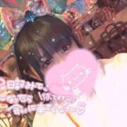 ヒメ日記 2026/01/17 01:13 投稿 うる 熟女の風俗最終章 国分寺店