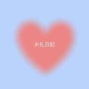 ヒメ日記 2026/01/23 14:08 投稿 みつき 東京デザインリング錦糸町店