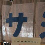 ヒメ日記 2026/01/30 12:31 投稿 えり オースリー