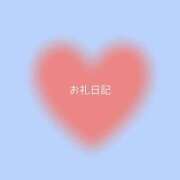 ヒメ日記 2026/01/18 15:43 投稿 みつき S級美女専門　ロイヤルリング