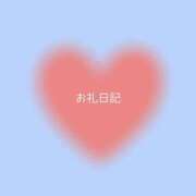 ヒメ日記 2026/04/03 09:22 投稿 みつき S級美女専門　ロイヤルリング