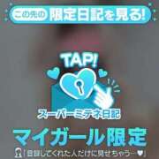 ヒメ日記 2026/04/21 12:57 投稿 ふうか【店推し特待生】 もえたく