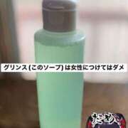 ヒメ日記 2026/02/13 12:25 投稿 れんげ 上野デリヘル倶楽部