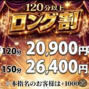 ヒメ日記 2026/02/28 10:50 投稿 れんげ 上野デリヘル倶楽部