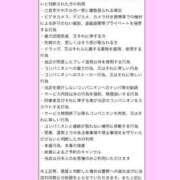 ヒメ日記 2026/03/15 00:38 投稿 れんげ 上野デリヘル倶楽部