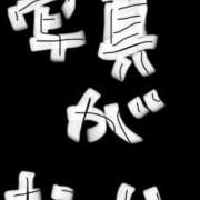 ヒメ日記 2026/03/28 13:35 投稿 れんげ 上野デリヘル倶楽部