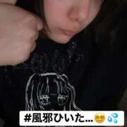 ヒメ日記 2026/03/31 14:54 投稿 れんげ 上野デリヘル倶楽部