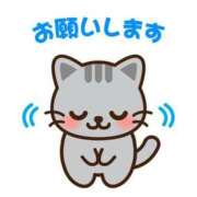 れんげ ご予約・ご連絡に関するお願い 上野デリヘル倶楽部