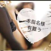 ヒメ日記 2026/03/17 19:05 投稿 あやせ 奥鉄オクテツ大阪