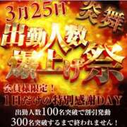 ヒメ日記 2026/03/21 17:38 投稿 あやせ 奥鉄オクテツ大阪