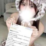 ヒメ日記 2026/03/20 03:40 投稿 すずか E+アイドルスクール品川店