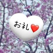 ヒメ日記 2026/04/06 16:55 投稿 ゆうき 愛人コレクション