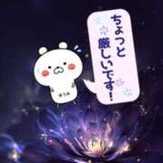 ヒメ日記 2026/01/18 20:14 投稿 ゆうみ 愛人コレクション