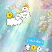 ヒメ日記 2026/01/27 06:53 投稿 ゆうみ 愛人コレクション